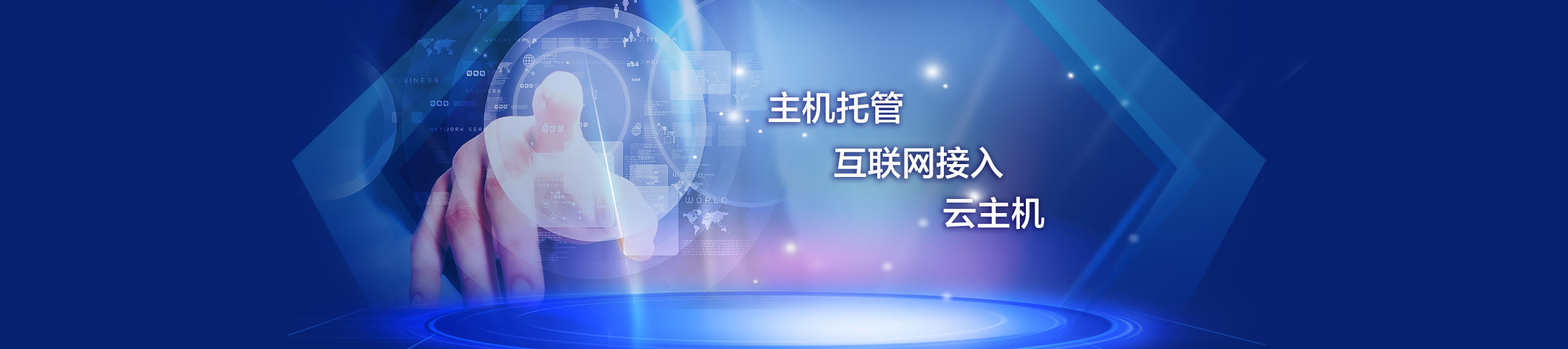 超越客户希望的服务
