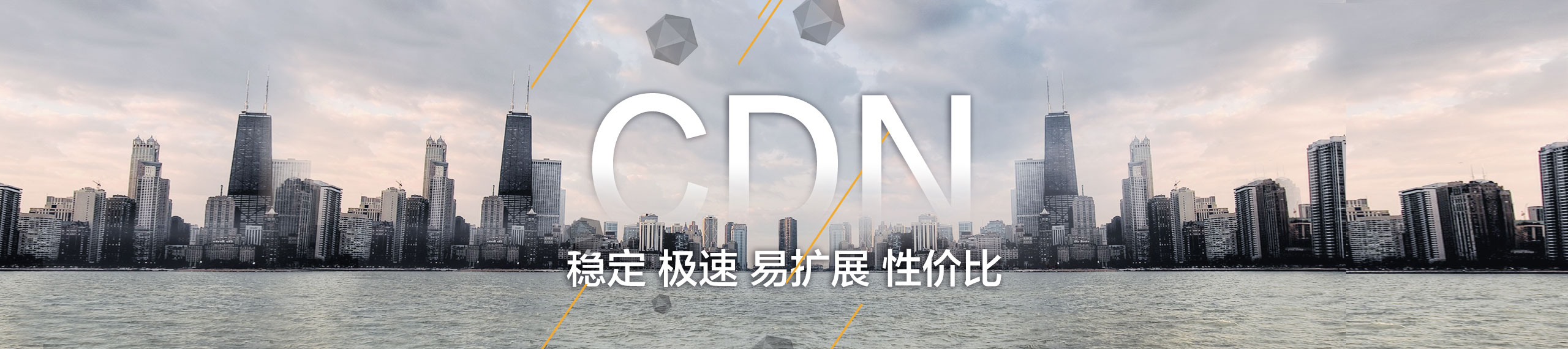 客户满意度是我们永恒的追求！